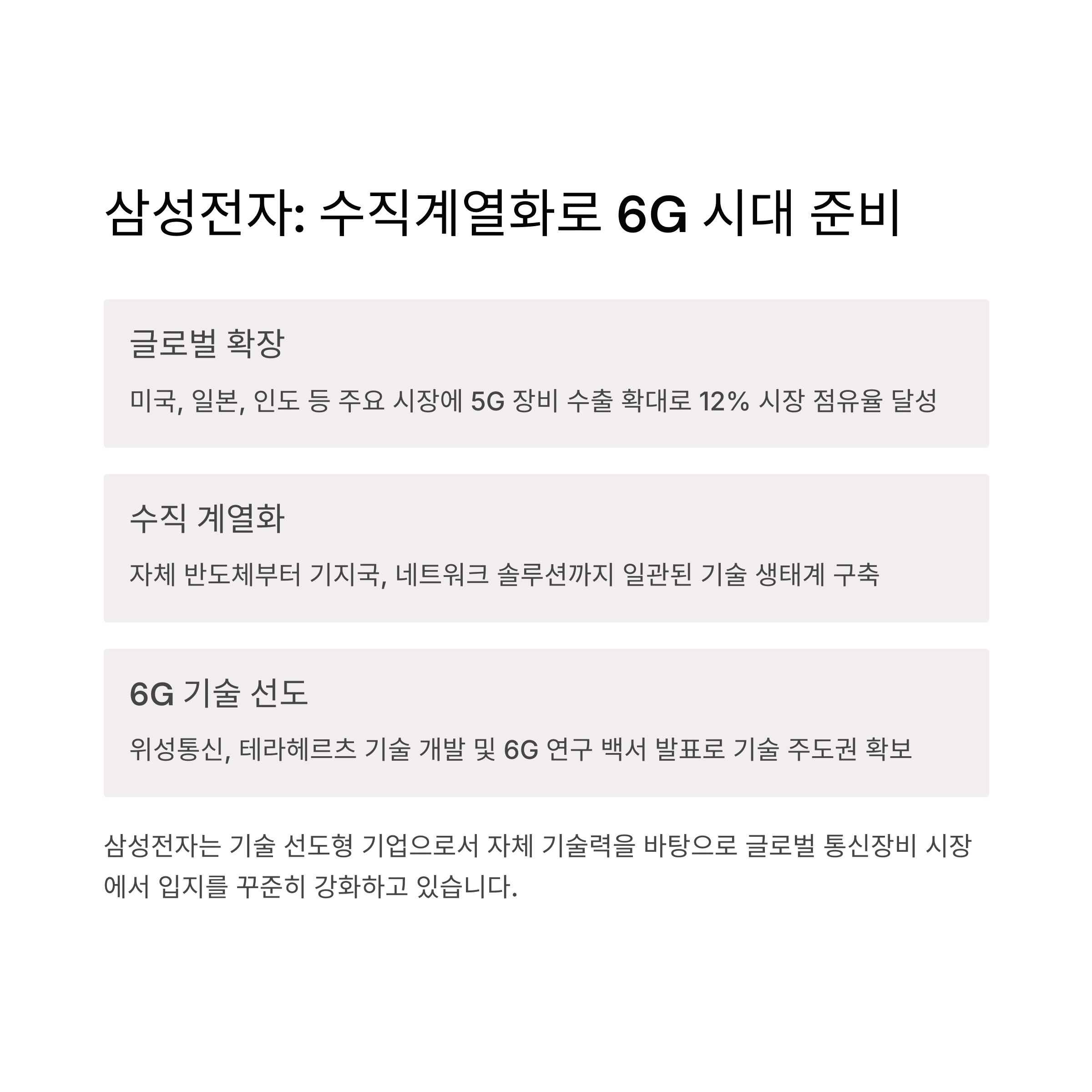 IT &amp; 테크