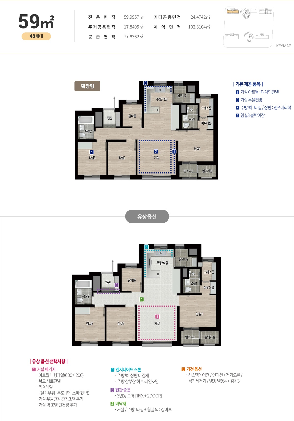 양양금호어울림더퍼스트1순위-17