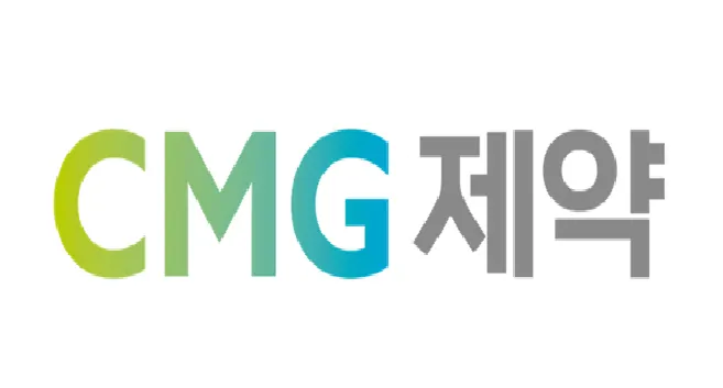 CMG제약