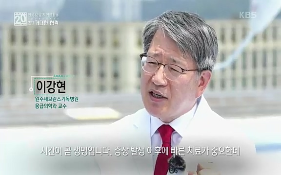 [807회] 생로병사의 비밀 - KBS807회] 생로병사의 비밀.ts_20220818_205430.614.jpg