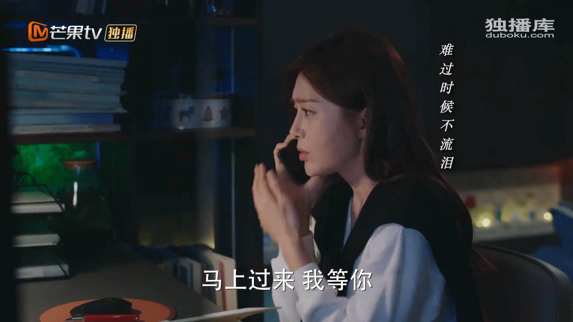 드라마 대사