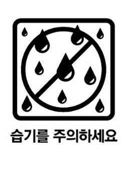 하이네콜 정