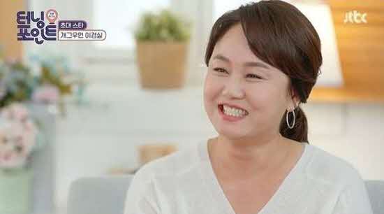  이경실 터닝포인트 비난 안타까운 이유