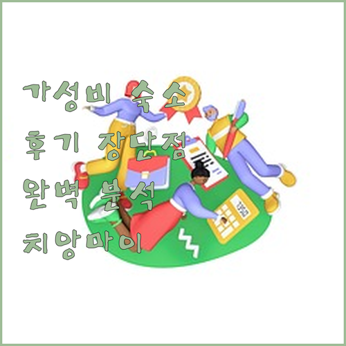 B2 프리미어 리조트 스파 치앙마이 
