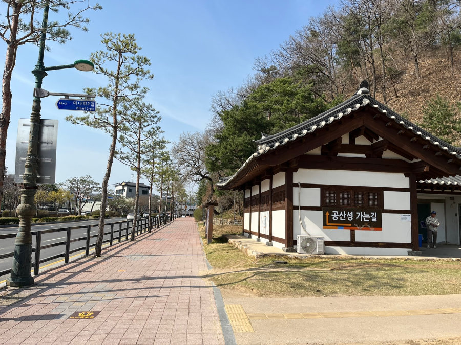 공산성주차장