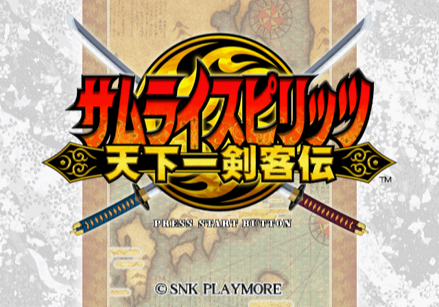  SNK 플레이모어 / 대전격투 - 사무라이 스피리츠 천하제일검객전 サムライスピリッツ 天下一剣客伝 - Samurai Spirits Tenkaichi Kenkakuden (PS2 - iso 다운로드)