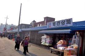 일품병천순대 이미지