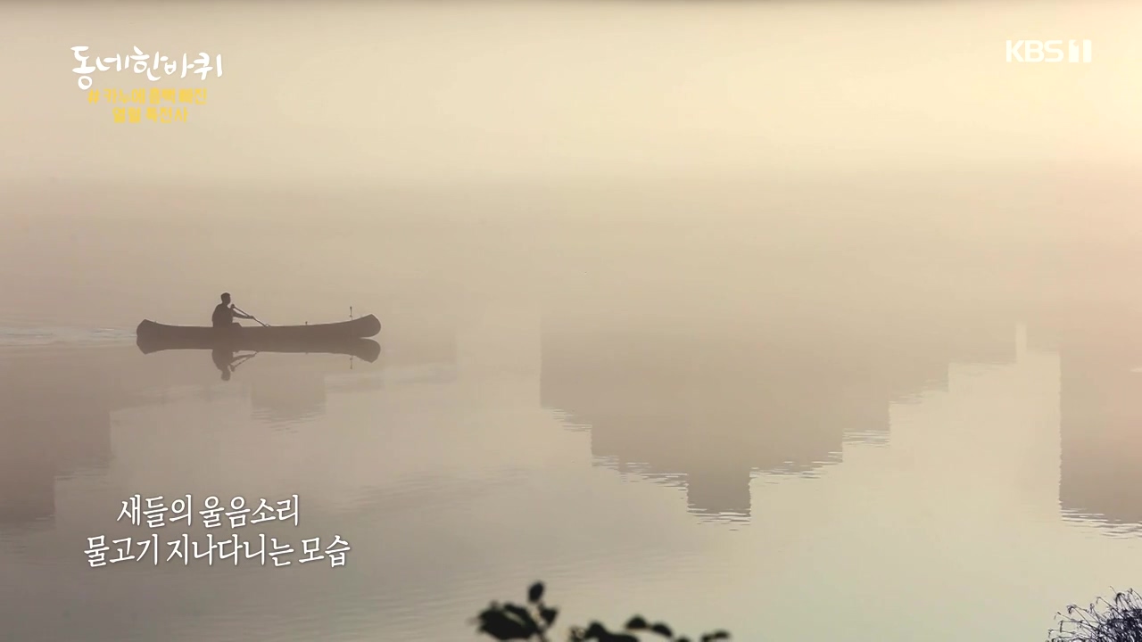 동네 한 바퀴.E237.230827p-NEXT.mp4_20230829_210857.686.jpg