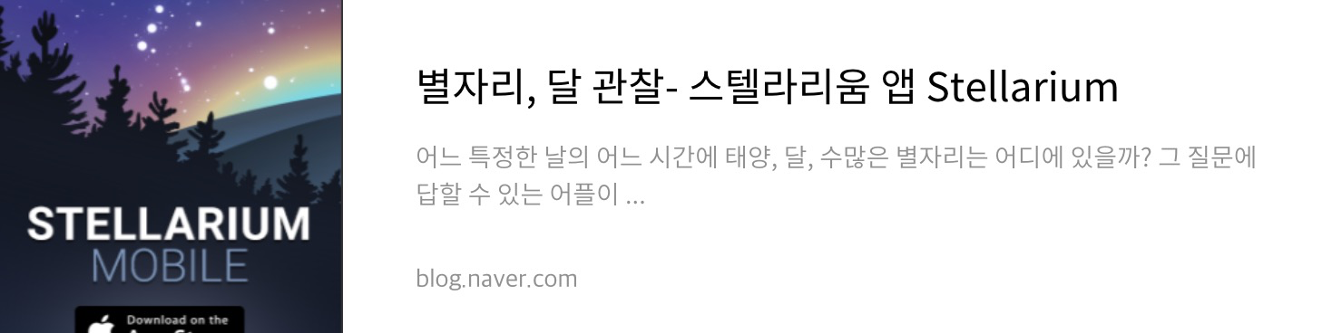 네이버 후기 3