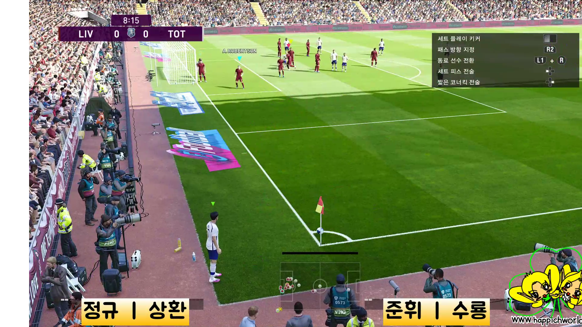  [PS4][201001] 친구들과 PES 2021(위닝 일레븐) 2대2 대결하기[06/11](동영상, 음성 ver.)