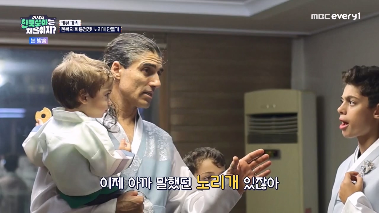 어서와 한국살이는 처음이지.E19.230926p-NEXT.mp4_20230926_210206.510.jpg