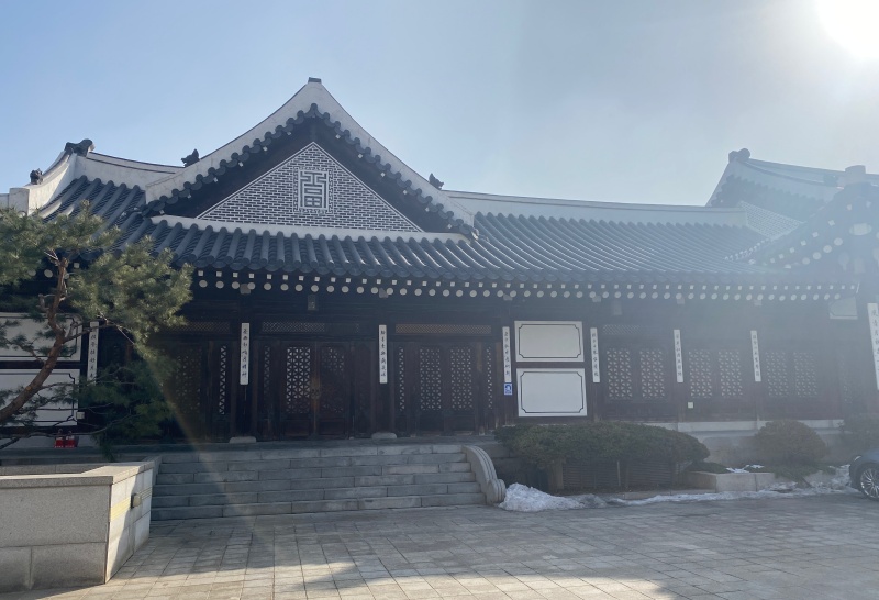 한국의집-입구