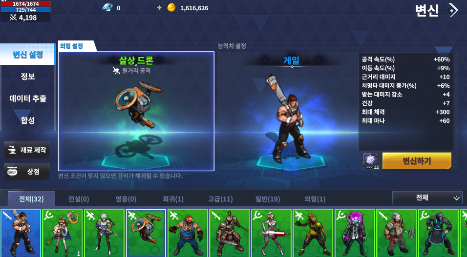  [제 4구역] 꿀팁 / 정보
