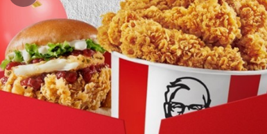 KFC 치킨나이트 배달방법