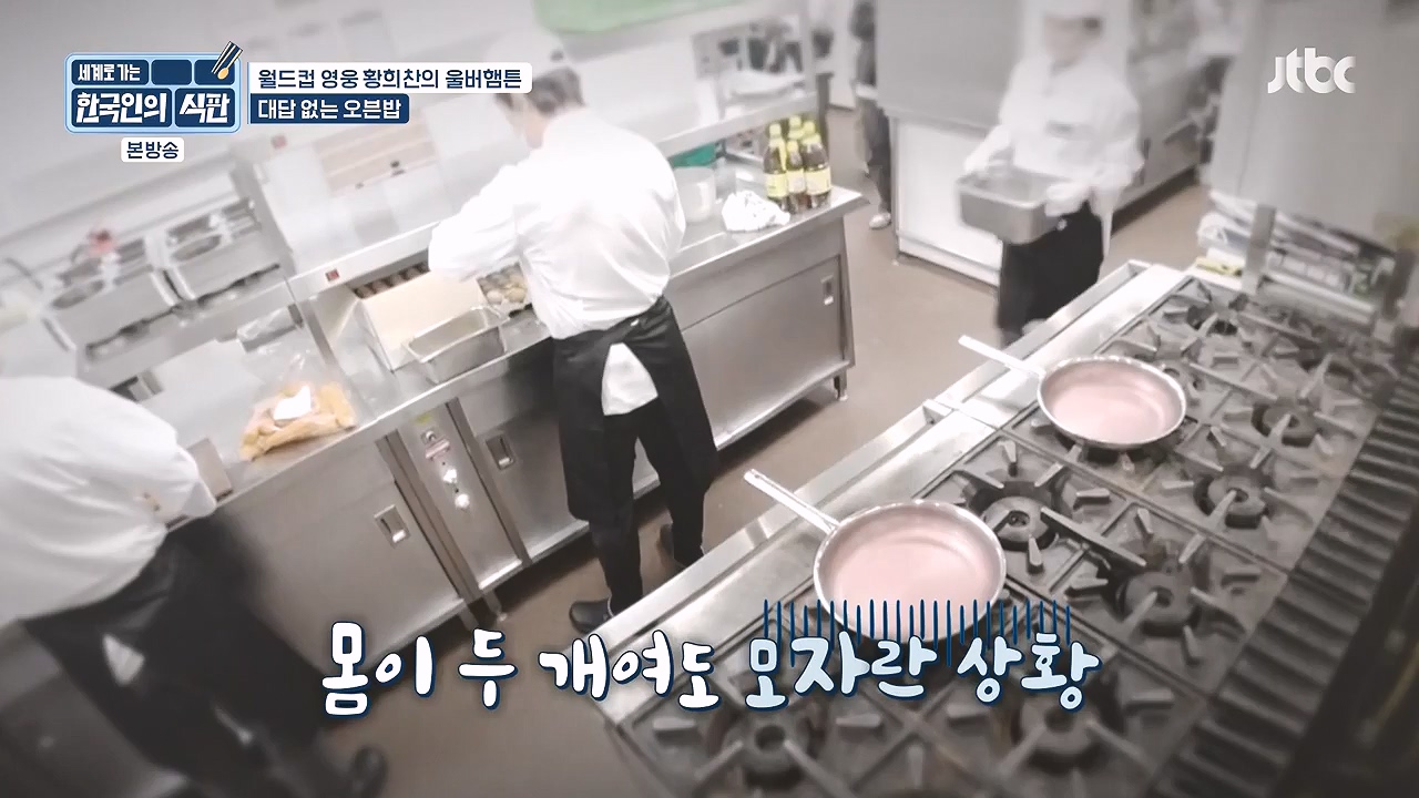 한국인의 식판.E01.230326p-NEXT.mp4_20230902_192016.600.jpg