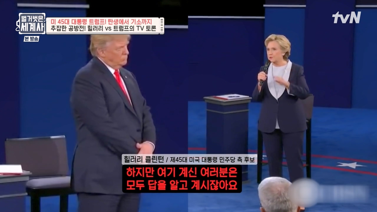 벌거벗은 세계사.E104.230621p-NEXT.mp4_20240121_181030.949.jpg