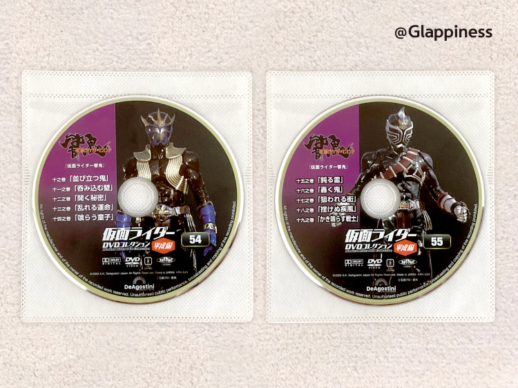 가면라이더 히비키 DVD CD 02