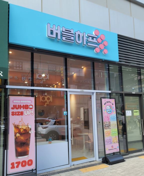 하프힐 이미지