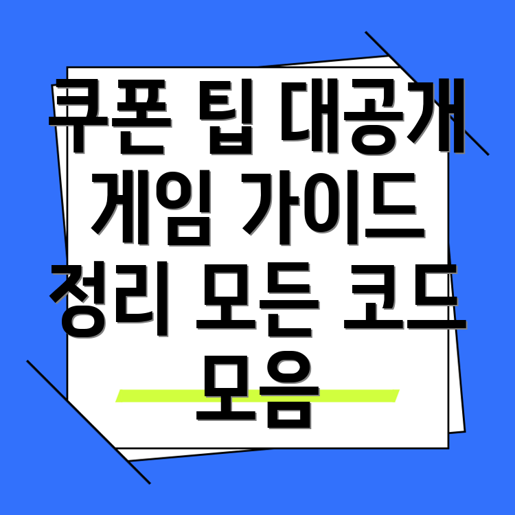 감자슉슈슉