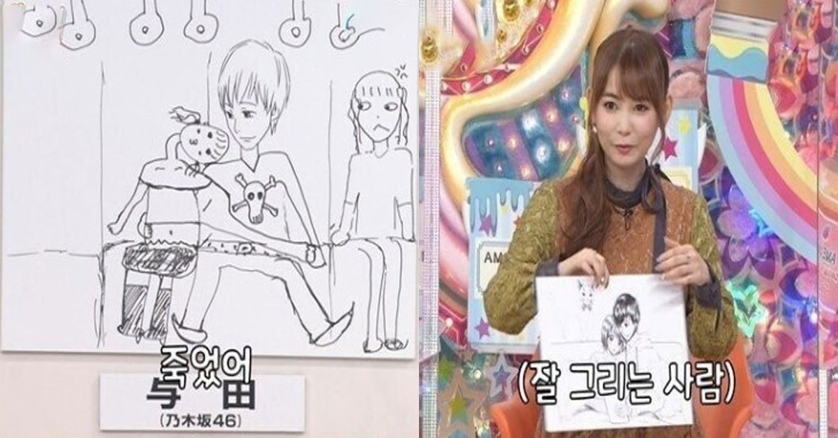  그림 잘그리는 사람과 못그리는 사람의 차이 ㅋㅋㅋㅋㅋ