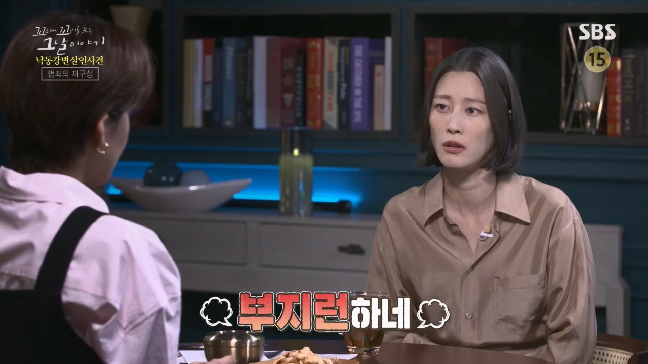 꼬리에꼬리를무는그날이야기.E80.230526p.H264-F1RST.mp4_20230528_151735.668.jpg