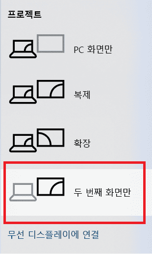 프로젝트선택화면