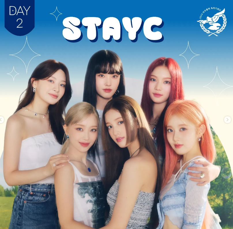 다이나믹듀오 STaYC