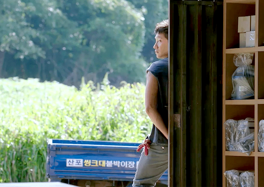 '오랜만이다 나 구씨' 나의 해방일지 14회 9