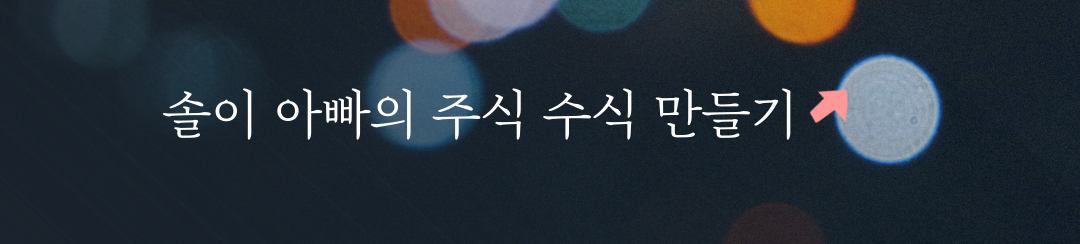 검색식 모음.