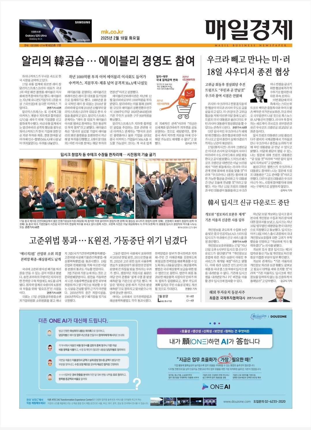 엠피에이지 이미지
