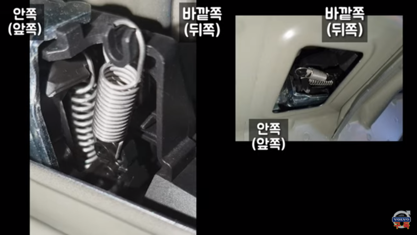  볼보 S90 뒷좌석 접기, 한국은 없고 미국은 있다.