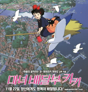 쳇GPT지브리 명령어 프롬프트 추전 사진 만들기(무료!)