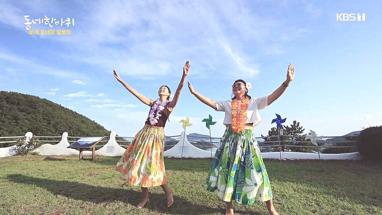 동네 한 바퀴.E243.231015p-NEXT.mp4_20231015_183317.682.jpg