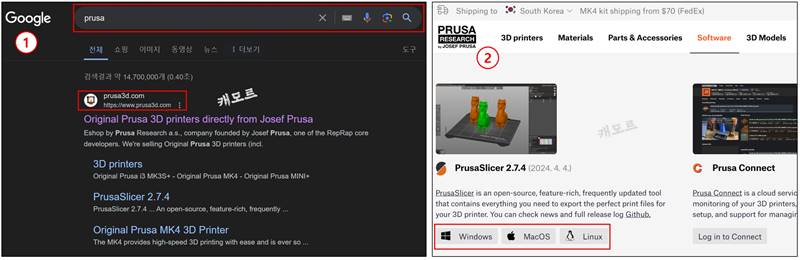 프루사슬라이서-다운로드-설치방법-실행-초기설정_1