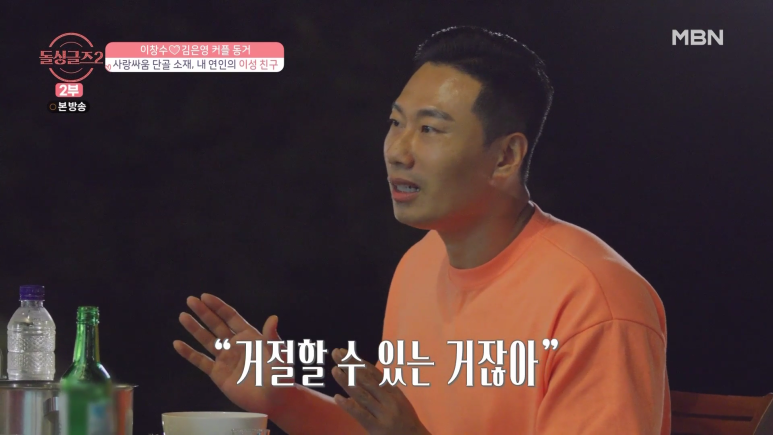 달달했던 커플도 한순간에 깨질 수 있는 사건.jpg | 인스티즈