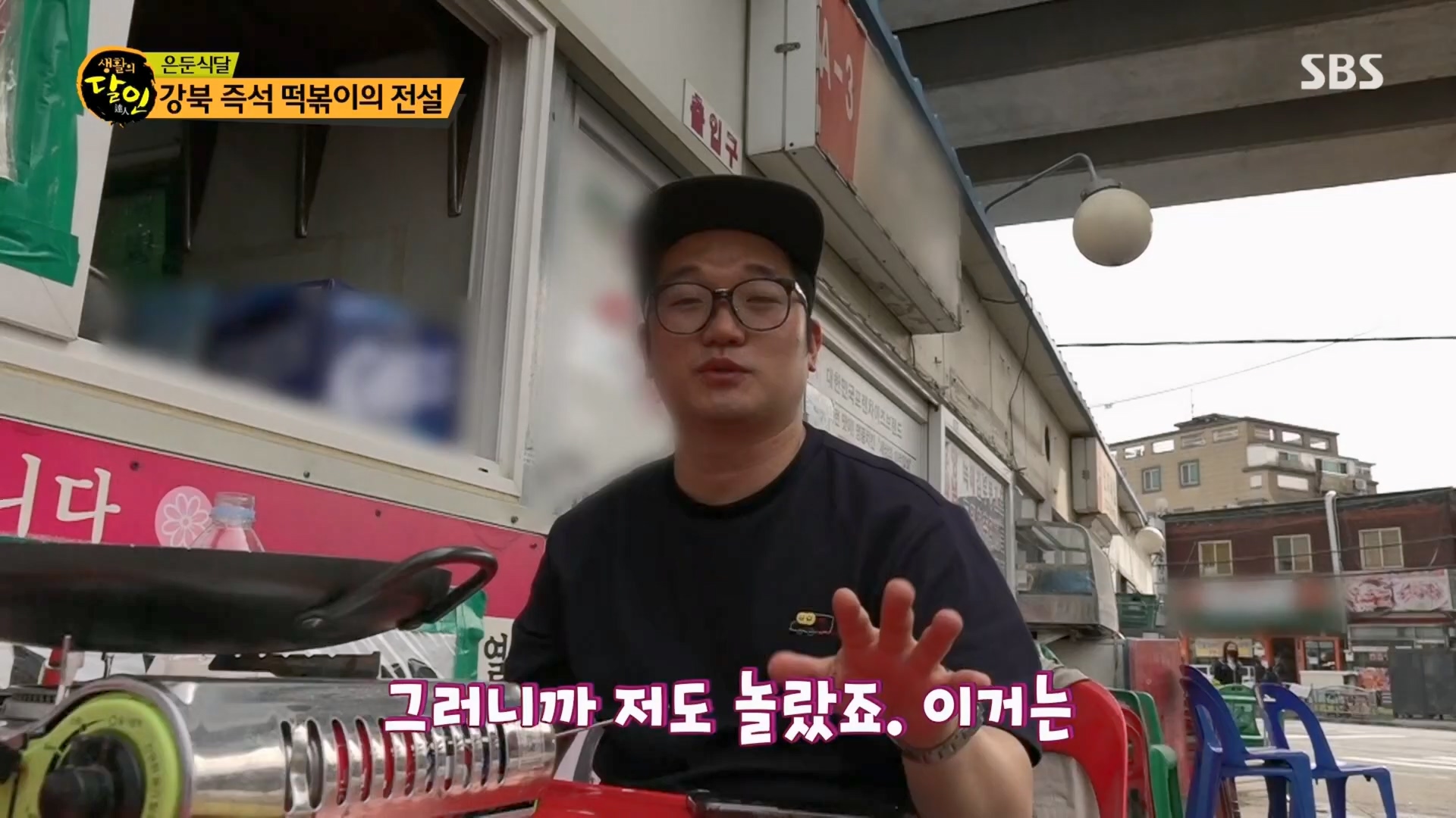 생활의 달인.E884.230417p.H264-F1RST.mp4_20230418_201421.710.jpg