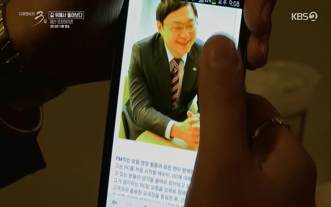 다큐멘터리 3일.E716.220314p-NEXT.mp4_20220315_185732.727.jpg