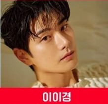 내 남편과 결혼해줘 등장인물 출연진 인물관계도 기본정보 총정리