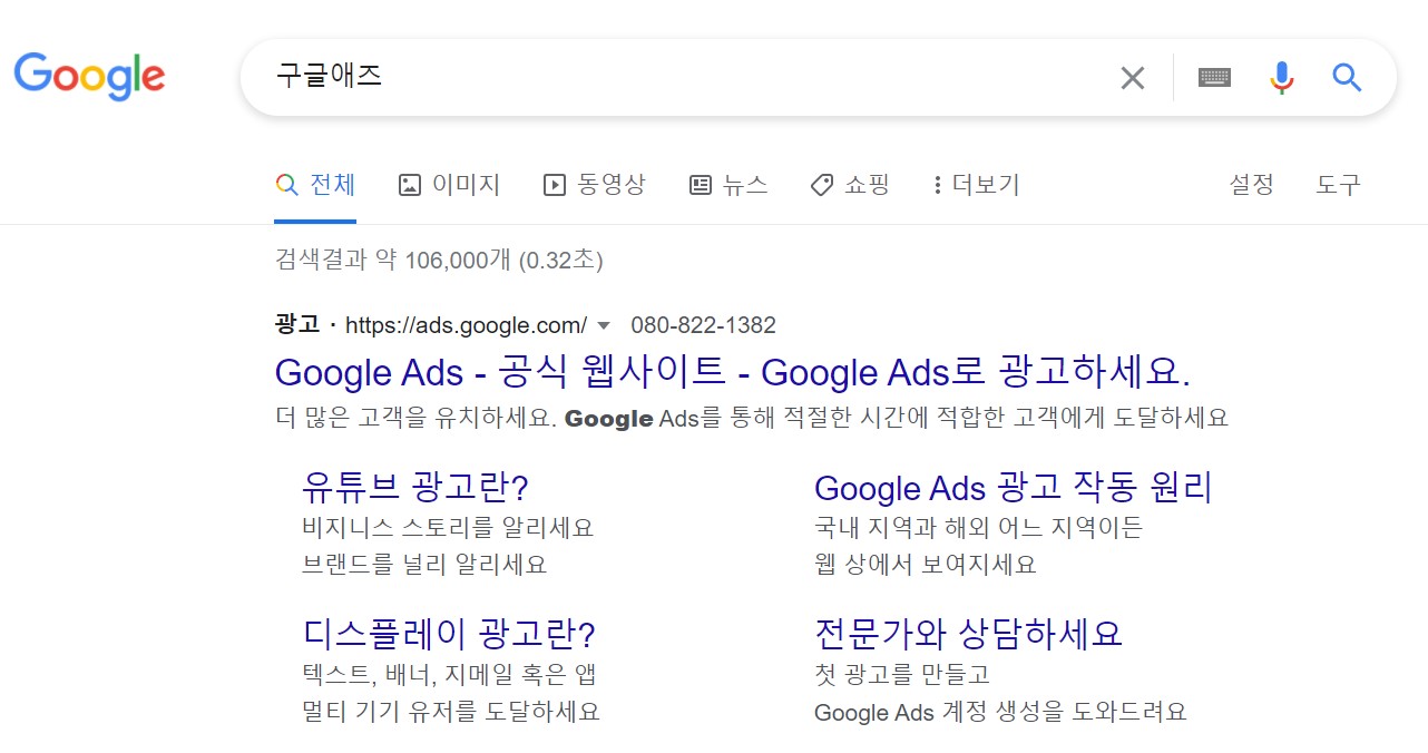 구글애즈로 광고단가 확인하기! 구글 키워드플래너 사용법, 쉽다쉬워. 구글애즈로 광고단가 확인하기! 구글 키워드플래너 사용법, 쉽다쉬워.