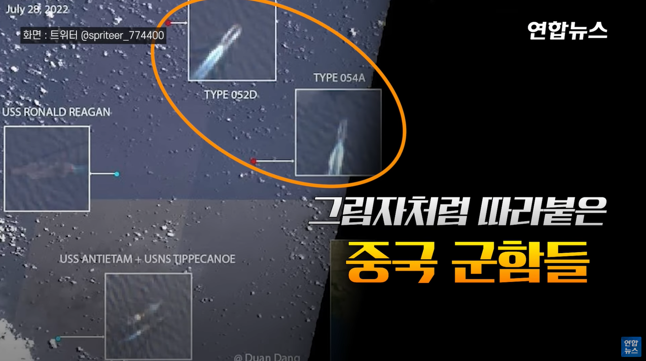  중국 대만 침공 전투 준비태세 총정리