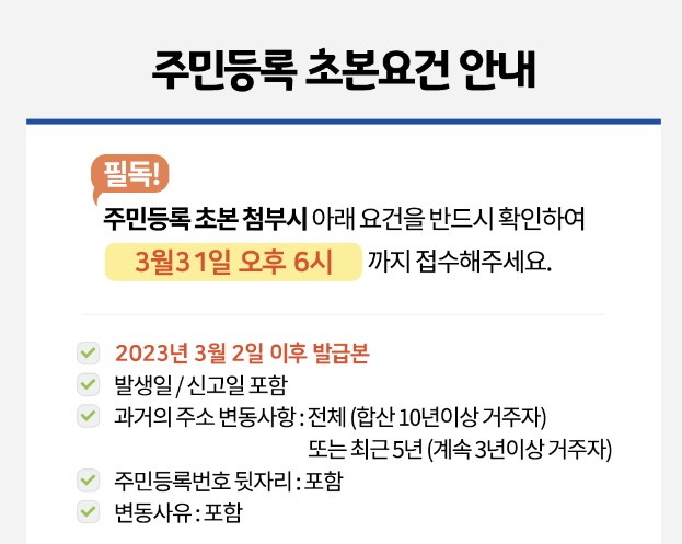 경기도 청년기본소득