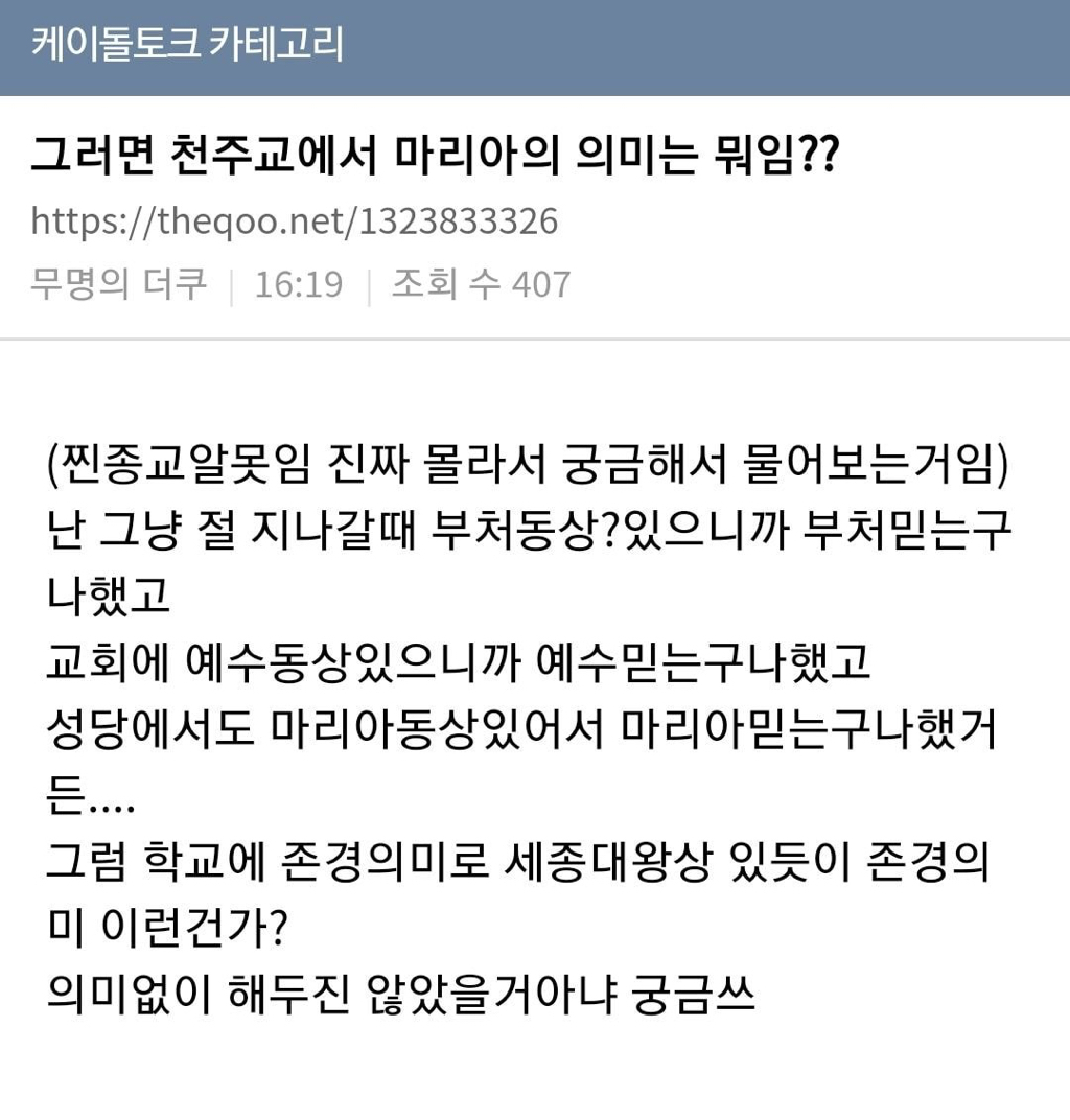 세미 불교짤 / 불무교짤 / 불교짤 / 불교쪽은 묘하게 테크트리가 빠르다 / 츄파츕스님짤 / 천주교 불교짤 / 천주교짤 / 천주교명언짤 / 천주교 연예인 세미 불교짤 / 불무교짤 / 불교짤 / 불교쪽은 묘하게 테크트리가 빠르다 / 츄파츕스님짤 / 천주교 불교짤 / 천주교짤 / 천주교명언짤 / 천주교 연예인
