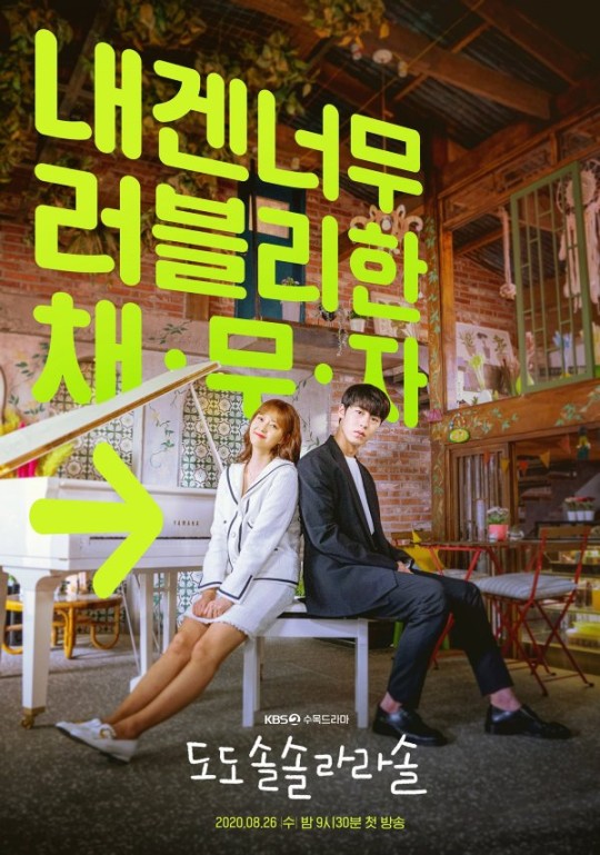  KBS 공식입장