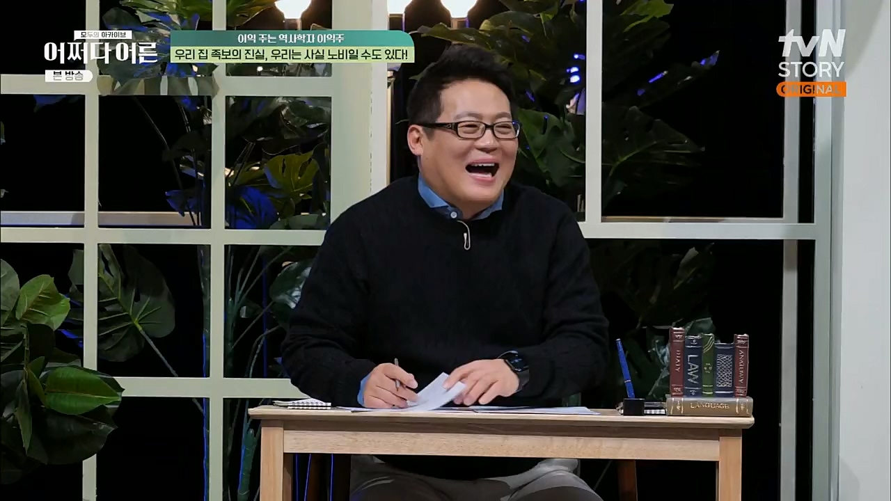 어쩌다 어른.E22.230308p.H264-F1RST.mp4_20230410_205857.587.jpg