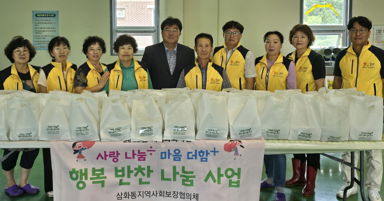 행복반찬 이미지