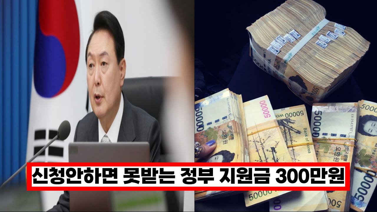  6월부터 신청받는 정부지원금 300만원, 꼭 이렇게 신청해야 받을수 있습니다.  (특고, 프리랜서 지원금, 지역사랑상품권 할인)