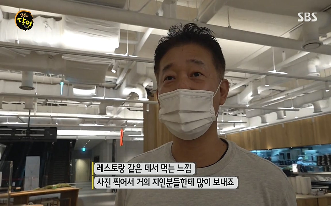 생활의 달인.E852.220719p-NEXT.mp4_20220719_202133.258.jpg