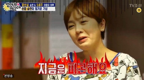  이승연 남편 김문철 결혼스토리