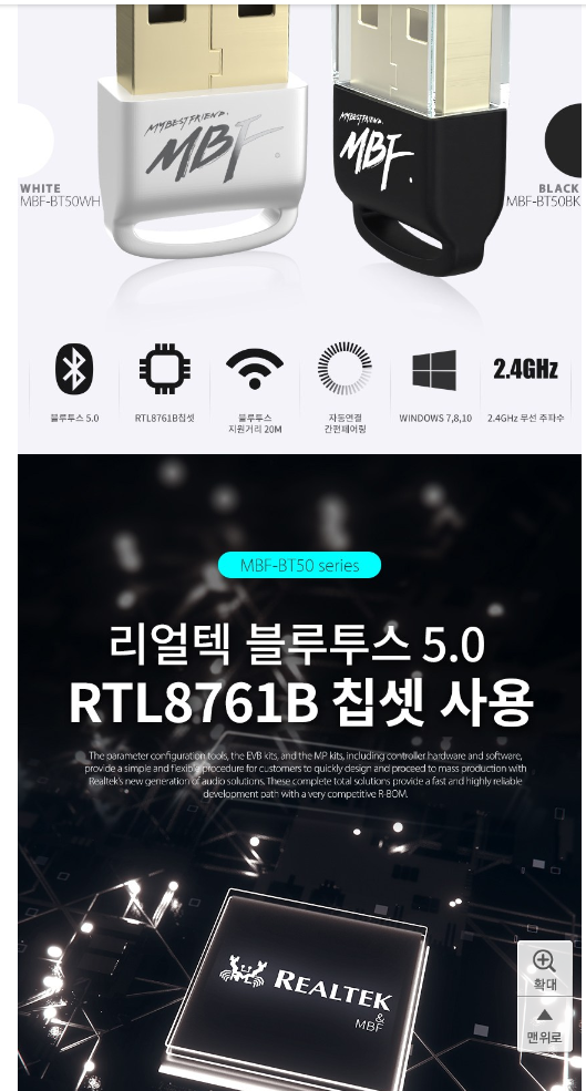  컴퓨터-데스크탑 pc 에 블루투스 기능 이용하기 - 다이소 블루투스 5.0 동글이 - 엑스박스 4세대 컨트롤러도 연결 가능