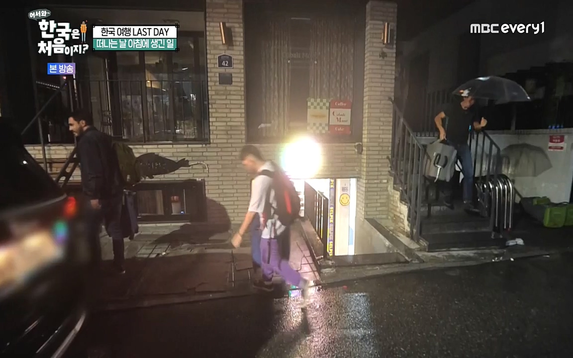 어서와 한국은 처음이지 시즌2.E230.220930p-NEXT.mp4_20220930_202257.482.jpg